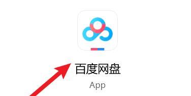 苹果电脑上云鼎之翼如何下载安装？步骤是什么？