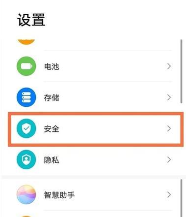 华为手机桌面横幅设置教程？如何个性化桌面？