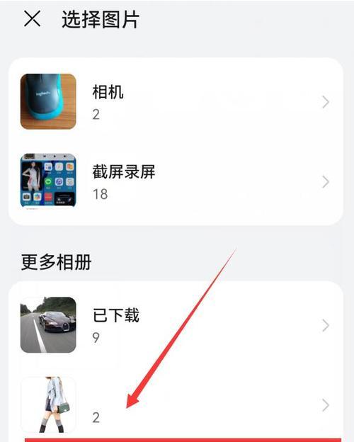 华为手机桌面横幅设置教程？如何个性化桌面？