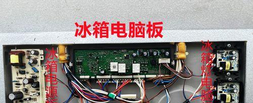 冰箱内电源指示灯如何关闭？
