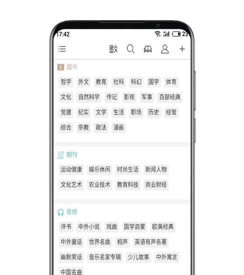 平板a7如何下载微信电脑版？下载过程中遇到问题怎么解决？
