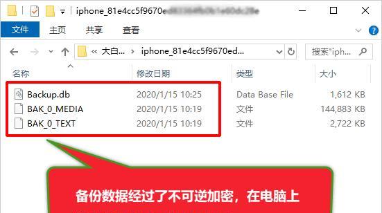 平板a7如何下载微信电脑版？下载过程中遇到问题怎么解决？
