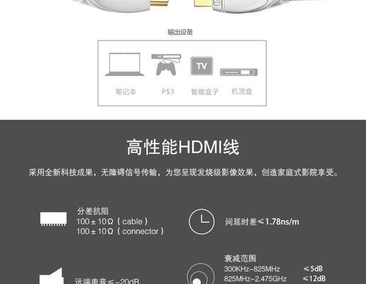 投影仪机顶盒如何连接？使用步骤是什么？