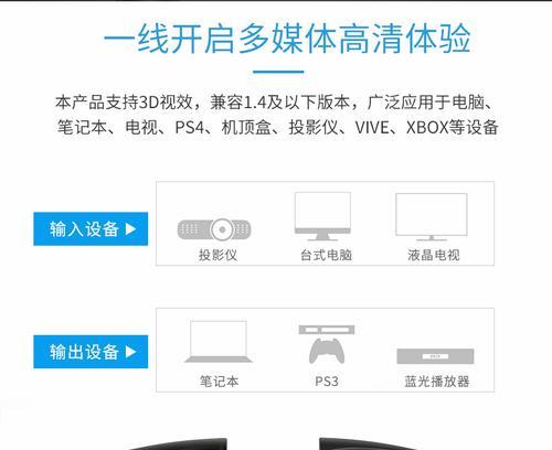 投影仪机顶盒如何连接？使用步骤是什么？
