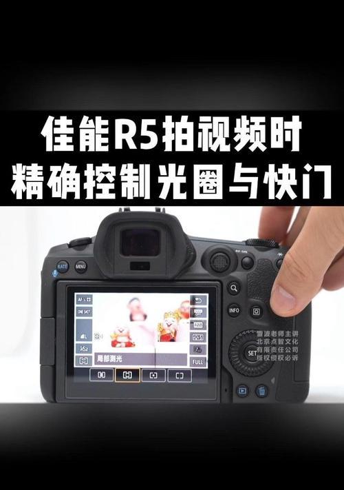 佳能r5相机贴纸复古怎么用？操作步骤是什么？