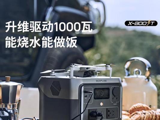 中诺移动电源使用体验如何？值得购买吗？