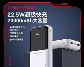 中诺移动电源使用体验如何？值得购买吗？