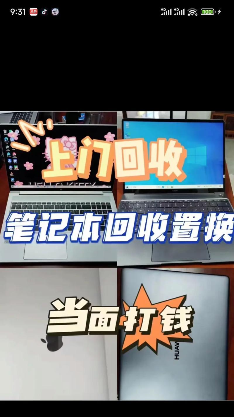 七彩虹连接小米平板电脑步骤是什么？如何配对？