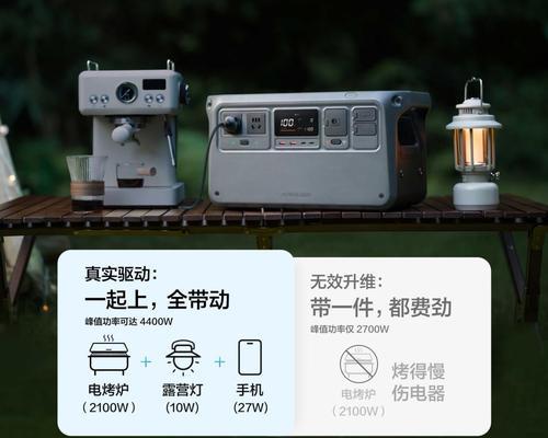 电池真的是唯一的电源选项吗？还有其他替代方案吗？