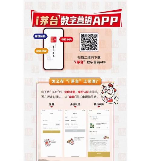 苹果手机扫码获取充电器的使用方法是什么？如何操作？
