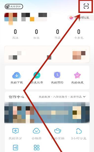 苹果手机扫码获取充电器的使用方法是什么？如何操作？