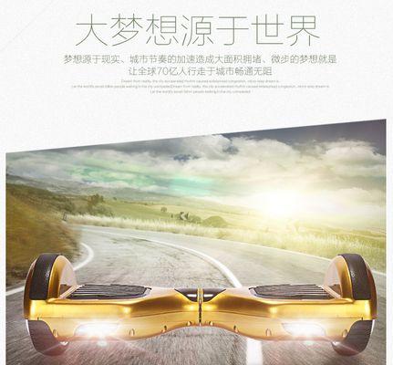 思维驰游戏机带屏幕吗？设置方法是什么？