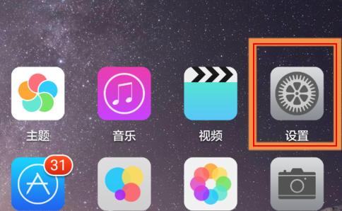 荣耀手机如何关闭听声设置？