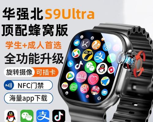 哪款智能手表防火性能最佳？如何测试其防火能力？