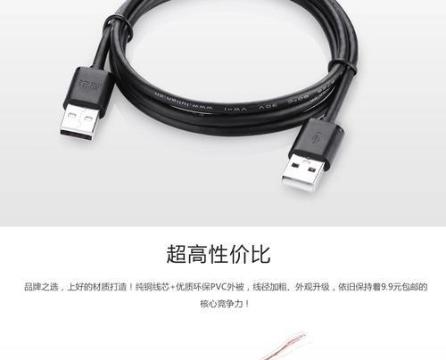 移动硬盘一二三线怎么区分？选购时应注意哪些问题？