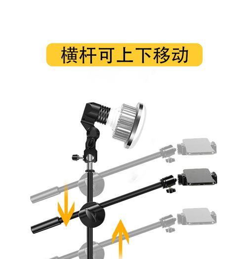 手机三脚架支撑力不足如何修复？有哪些简单的维修技巧？