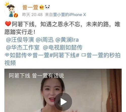 小电视机的脸型设置方法是什么？