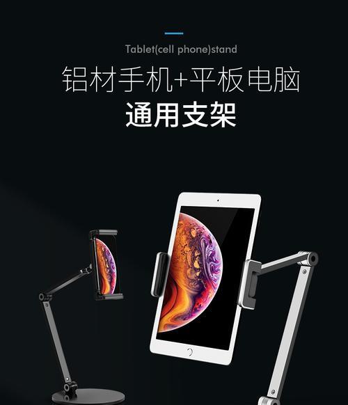 重型平板电脑支架的正确使用方法是什么？