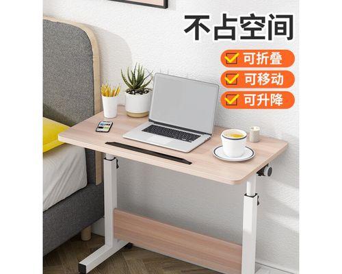 可移动电脑桌带凳子的名称是什么？