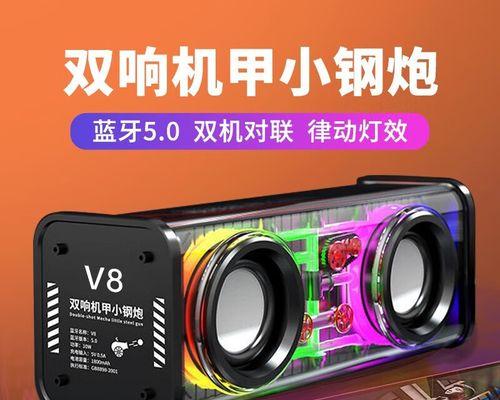 小米低音炮蓝牙音响开机方法是什么？