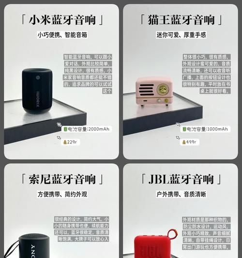 小米低音炮蓝牙音响开机方法是什么？