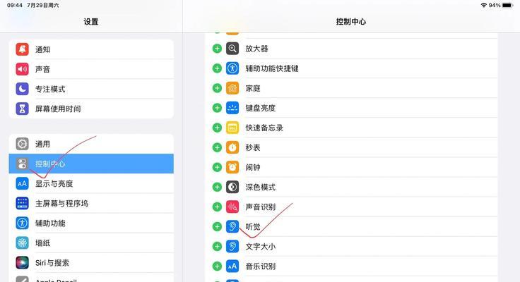 音乐蓝牙耳塞耳机的连接方法是什么？连接步骤详细吗？