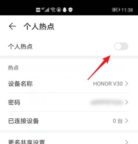 荣耀手机强制重启后数据丢失怎么办？
