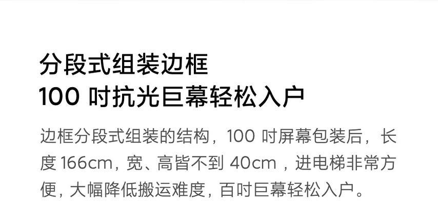 激光电视盒子噪音问题如何解决？