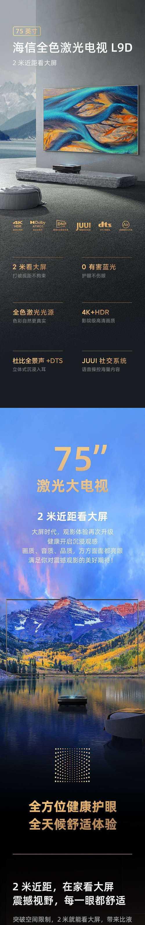 激光电视盒子噪音问题如何解决？