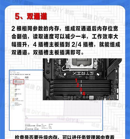电脑内存型号怎么看？