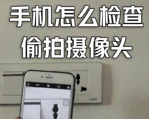 手机收索不到摄像头怎么回事？可能的原因和解决方法是什么？