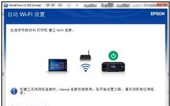 免宽带wifi红灯闪烁原因是什么？如何解决？