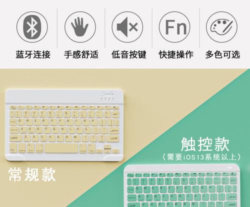 平板支架遥控如何连接蓝牙？步骤是什么？