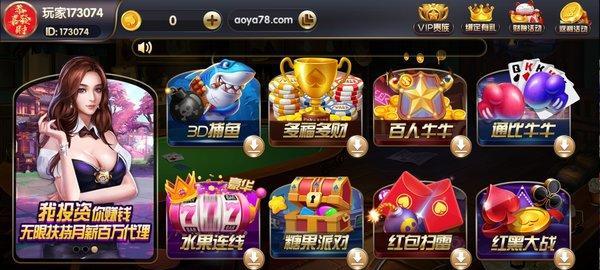 小丑游戏机开心30秒的玩法是什么？游戏中遇到问题应如何解决？