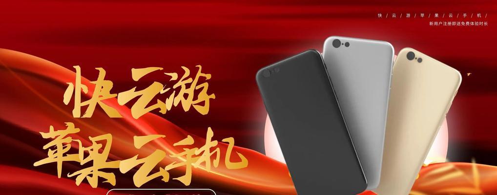 手机软件中支持云端渲染的是哪款？