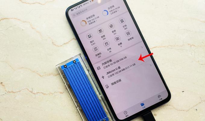 移动硬盘线松动了怎么办？如何粘合固定移动硬盘线？