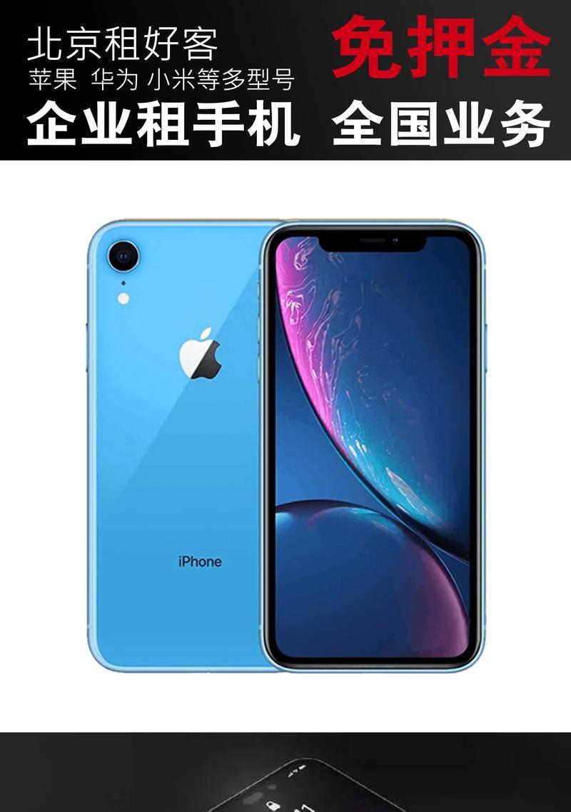 苹果手机xr15是什么意思？xr15型号的手机有哪些特点？
