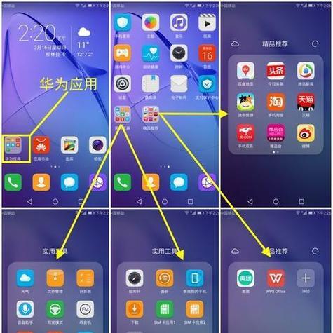 华为手机删除图片的正确方式是什么？