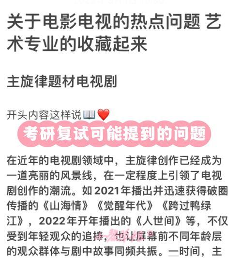 怎么p电影进度图手机软件？使用过程中可能会遇到哪些问题？
