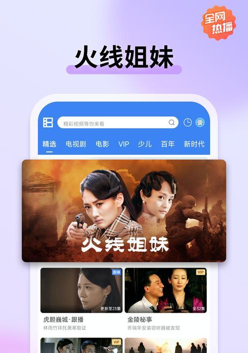 怎么p电影进度图手机软件？使用过程中可能会遇到哪些问题？