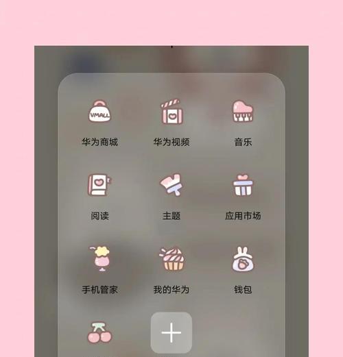 华为手机人像模式设置方法是什么？