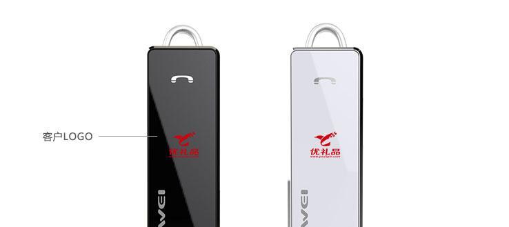 蓝牙墨色耳机无法连接解决方法是什么？