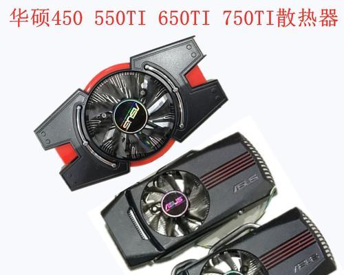 显卡散热板安装步骤是什么？安装后如何确保散热效果？