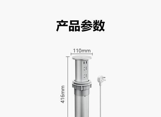 智能桌洞插座接线步骤是怎样的？