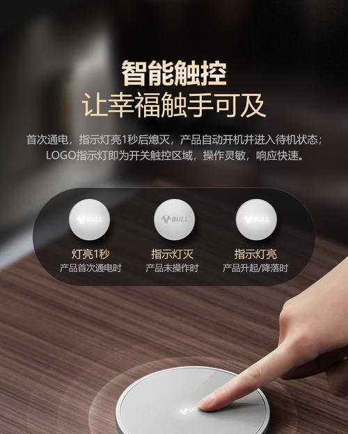 智能桌洞插座接线步骤是怎样的？