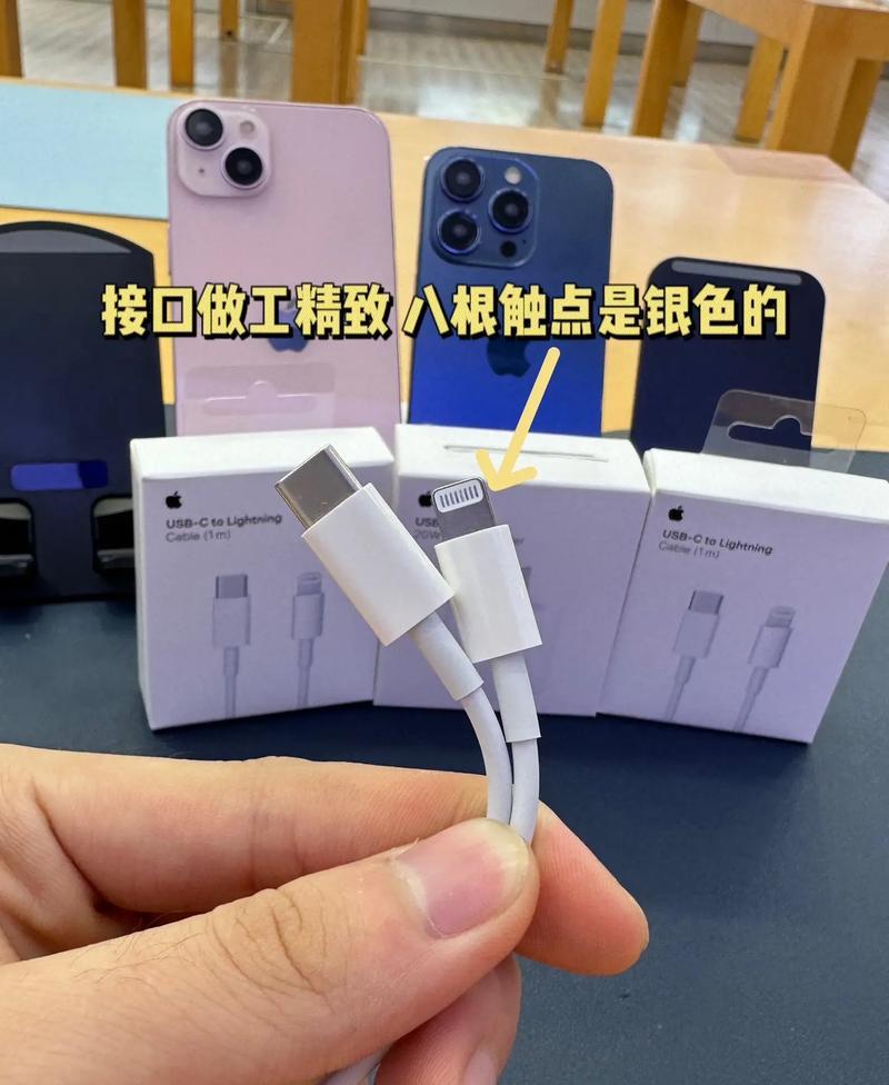 苹果手机的原始充电线是什么样的？如何辨别？
