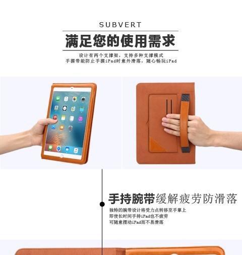 立柱夹的正确使用方法是什么？使用中如何保护平板电脑？