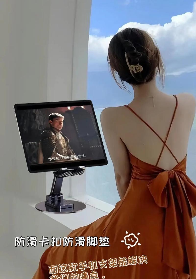 手机平板桌面高支架设置步骤是什么？如何调整角度？