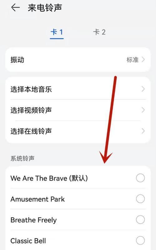 荣耀手机改充电协议怎么改？步骤和注意事项？