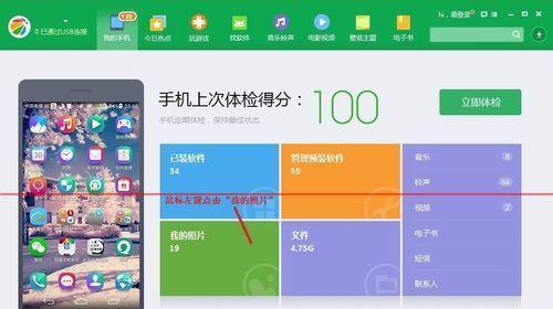 索尼数码相机调焦软件的名称是什么？该软件如何使用？